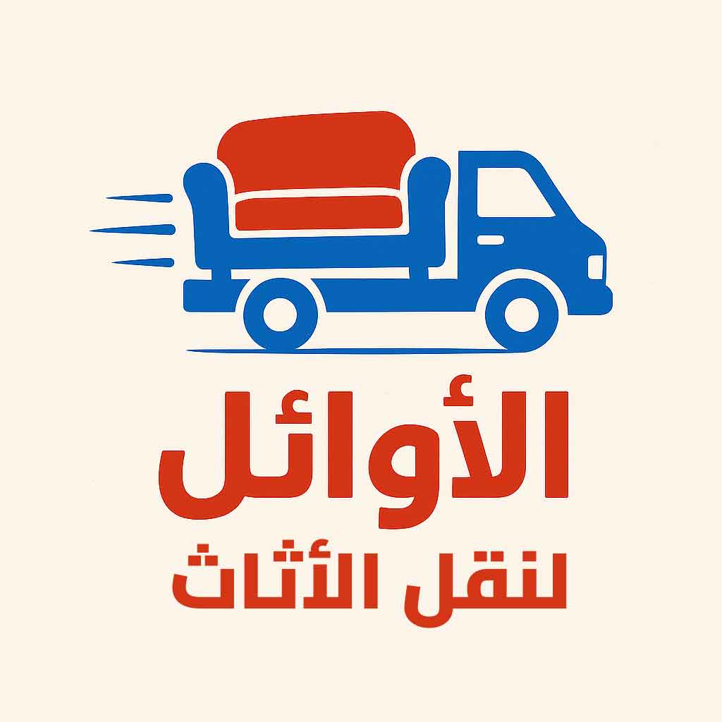 عالم الاوائل